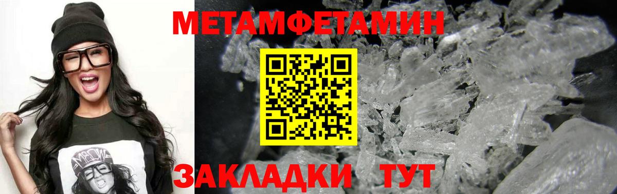 АМФ Розовый Фролово