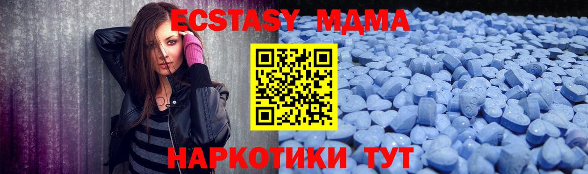 Фролово  ЭКСТАЗИ Punisher  Вход с VPN 