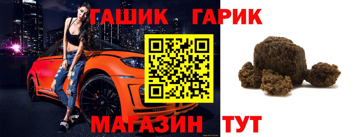 ГАШИШ Ice-O-Lator Фролово