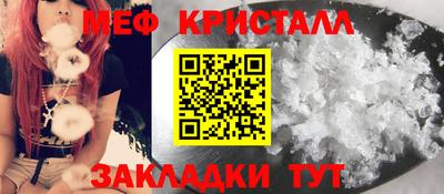 гашик Обь