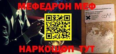 MESCALINE Обнинск