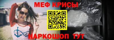 MESCALINE Обнинск