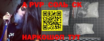 гашик Обь