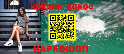 MESCALINE Обнинск