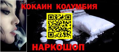 MESCALINE Обнинск