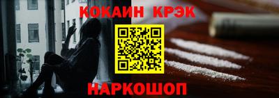 гашик Обь