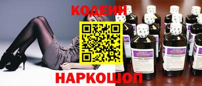 MESCALINE Обнинск