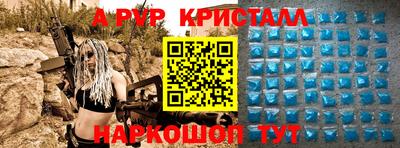 гашик Обь