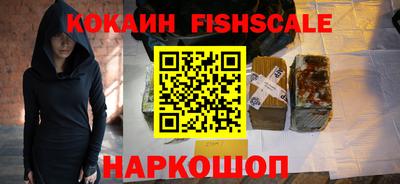 гашик Обь
