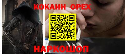 бутик Нягань