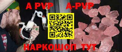 гашик Обь