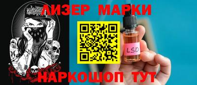 гашик Обь