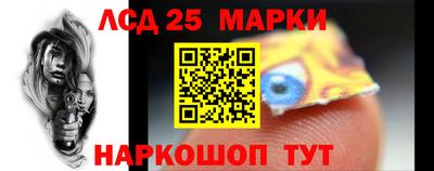 MESCALINE Обнинск