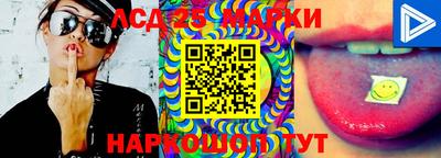 MESCALINE Обнинск