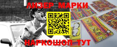 гашик Обь