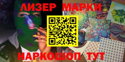 стаф Первоуральск