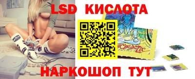 прущий лед Партизанск