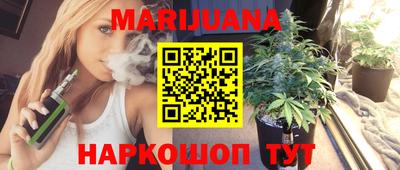 MESCALINE Обнинск