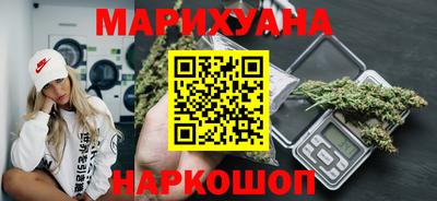 бутик Нягань