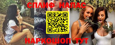 MESCALINE Обнинск