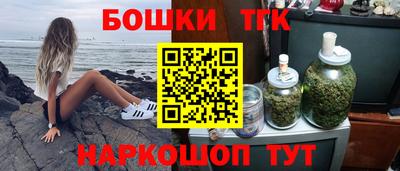бутик Нягань