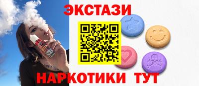 бутик Нягань