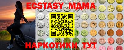 гашик Обь