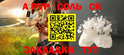 бутик Нягань