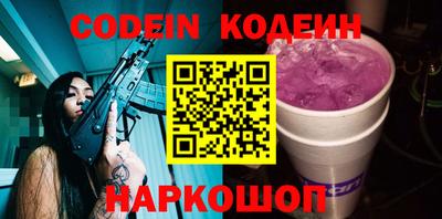 бутик Нягань