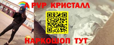 MESCALINE Обнинск