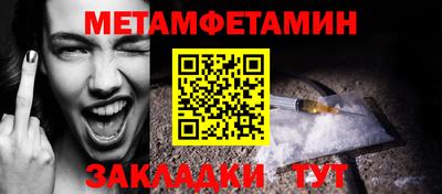 бутик Нягань