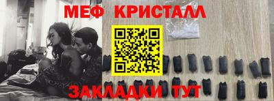 MESCALINE Обнинск