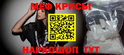круглые Пенза