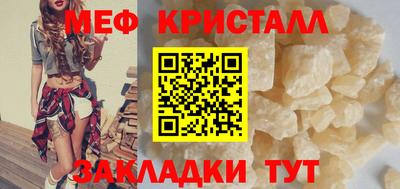 бутик Нягань