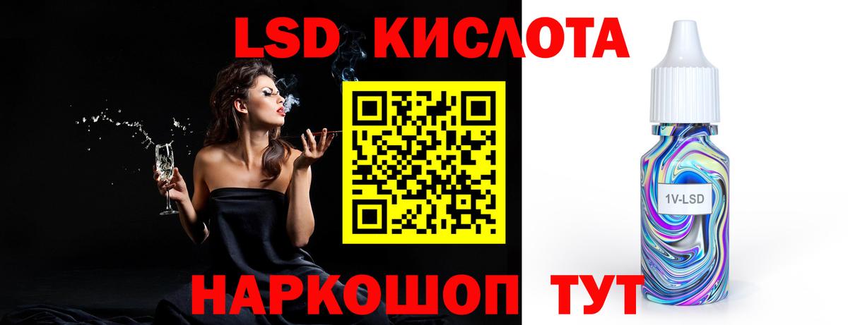 Фролово  ЛСД экстази ecstasy  Вход с VPN 