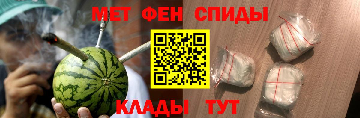 Первитин витя  Вход с VPN  Фролово 