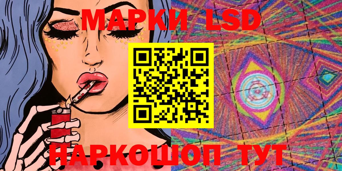 Марки NBOMe 1,8мг  Вход с VPN  купить закладку  Фролово 
