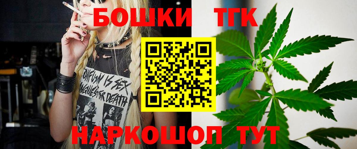 Каннабис марихуана Фролово