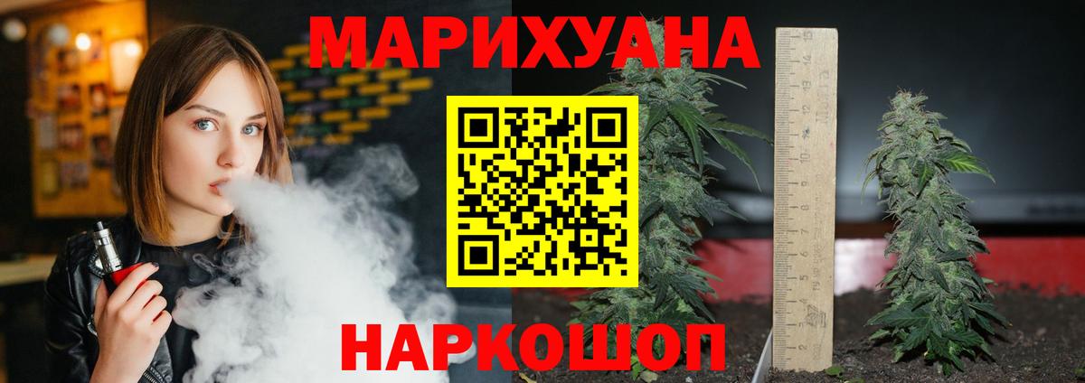 Конопля планчик  Бошки марихуана AK-47  Шишки марихуана OG Kush  Вход с VPN  Фролово 